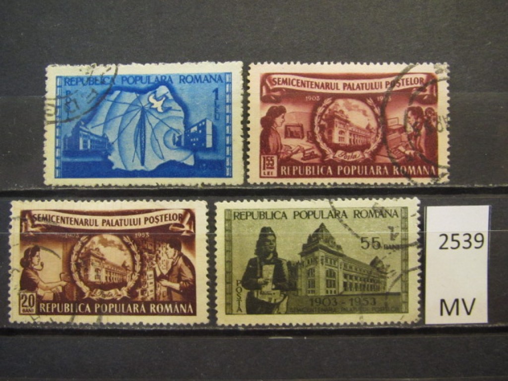 Фото марки Румыния 1953г серия
