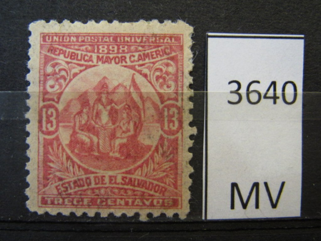 Фото марки Сальвадор 1898г