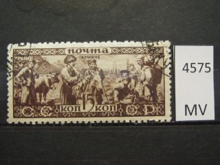 Фото марки СССР 1933г