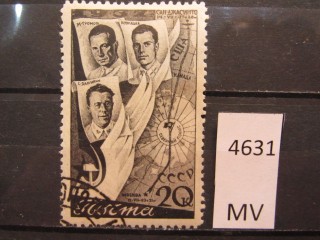 Фото марки СССР 1938г