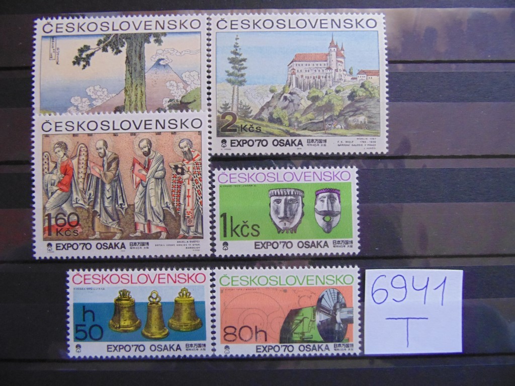 Фото марки Чехословакия серия 1970г **