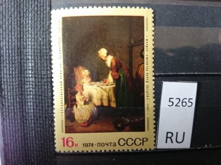 Фото марки СССР 1970-80гг **