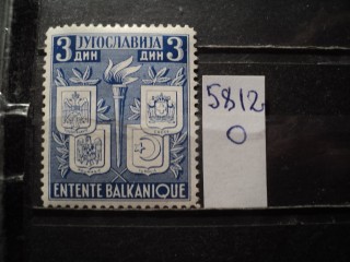 Фото марки Югославия 1940г **