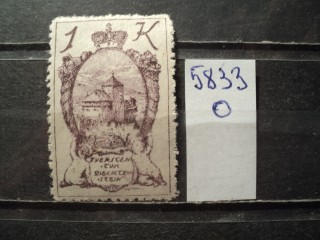 Фото марки Лихтенштейн 1920г **