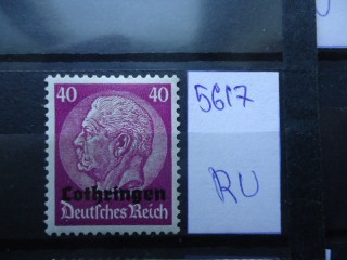 Фото марки Германская оккупация Лотарингии 1940г **