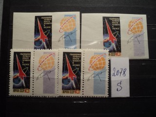 Фото марки СССР 1962г *