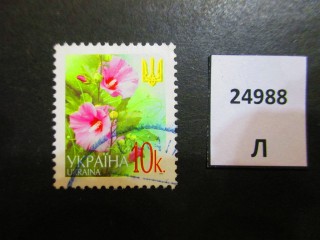 Фото марки Украина 2001г