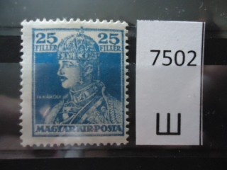Фото марки Венгрия 1918г *