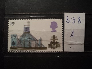 Фото марки Великобритания **