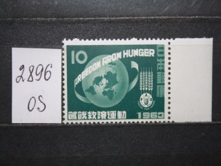 Фото марки Япония 1963г **