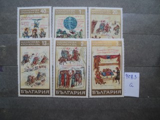 Фото марки Болгария *