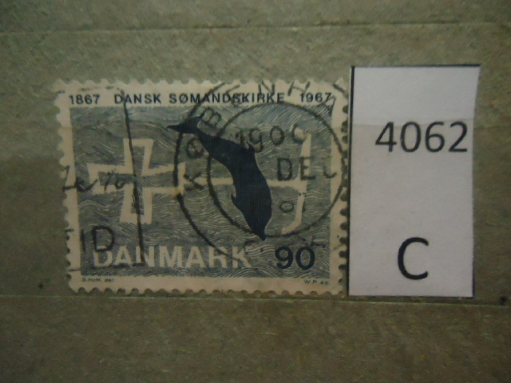 Фото марки Дания