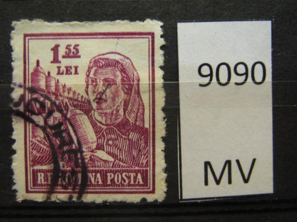 Фото марки Румыния 1955г