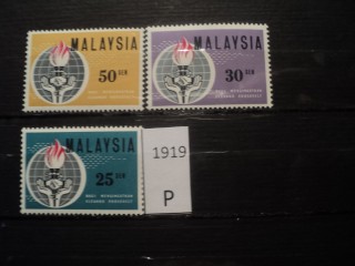 Фото марки Малайзия серия **