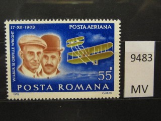 Фото марки Румыния 1978г