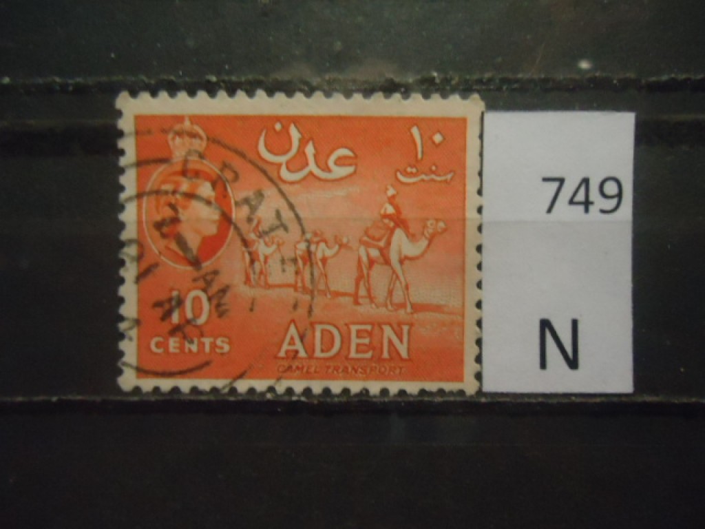 Фото марки Брит. Аден 1953г