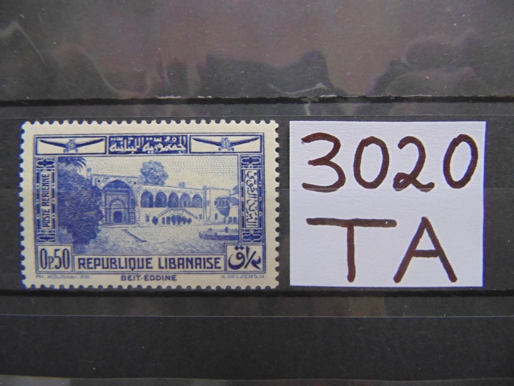 Фото марки Ливан 1937г **