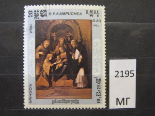 Фото марки Камбоджа 1984г
