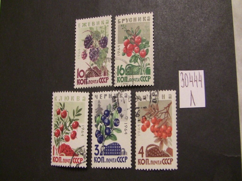 Фото марки СССР 1964г серия