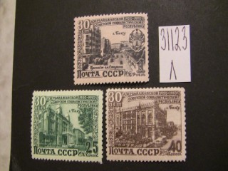 Фото марки СССР 1950г серия **