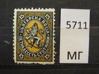 Фото марки Болгария 1927г