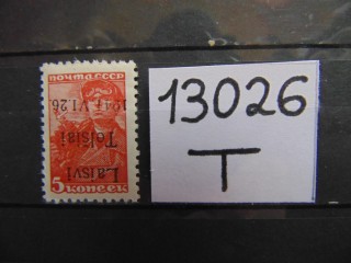 Фото марки Германская оккупация Литвы 1941г **