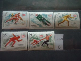 Фото марки СССР 1976г **