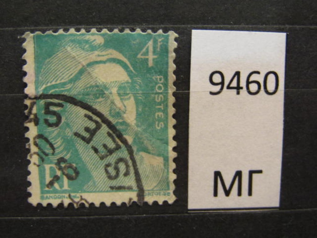 Фото марки Франция 1947г