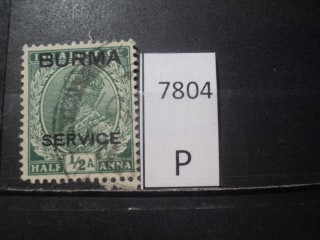 Фото марки Брит. Бирма 1937г