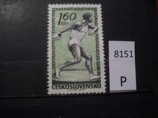 Фото марки Чехословакия 1962г *