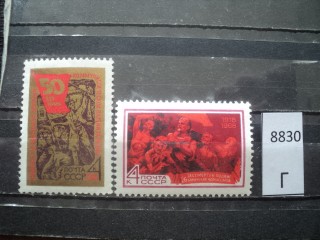 Фото марки СССР 1968г *