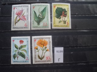 Фото марки СССР 1973г *