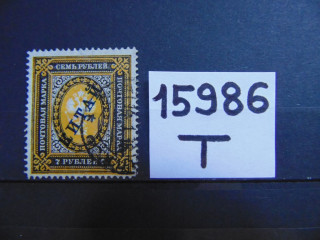 Фото марки Российская Империя. Китай 1904г