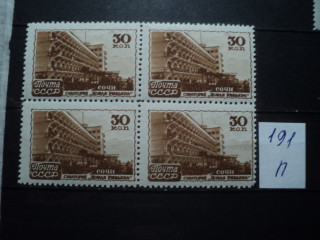 Фото марки СССР квартблок 1947г **