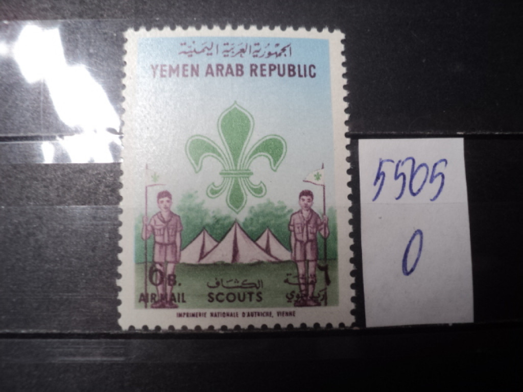 Фото марки Йемен *