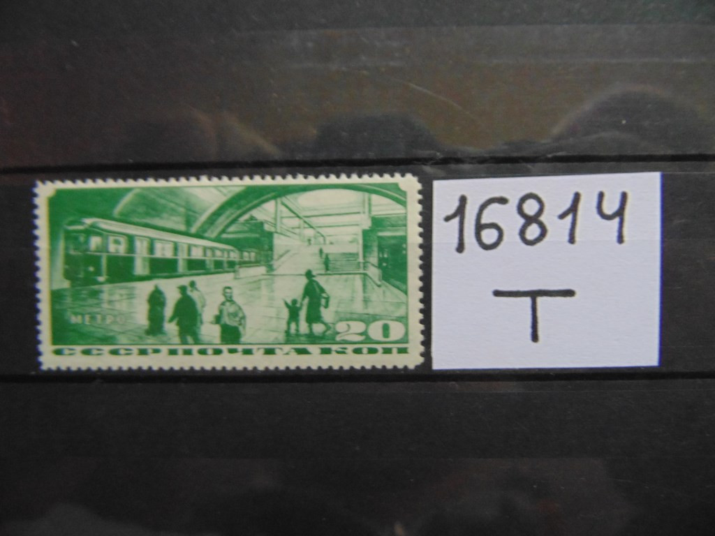 Фото марки СССР 1935г **