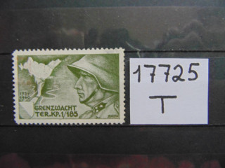 Фото марки Швейцария. Военная почта 1940г *
