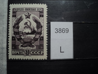 Фото марки СССР 1940-50гг **