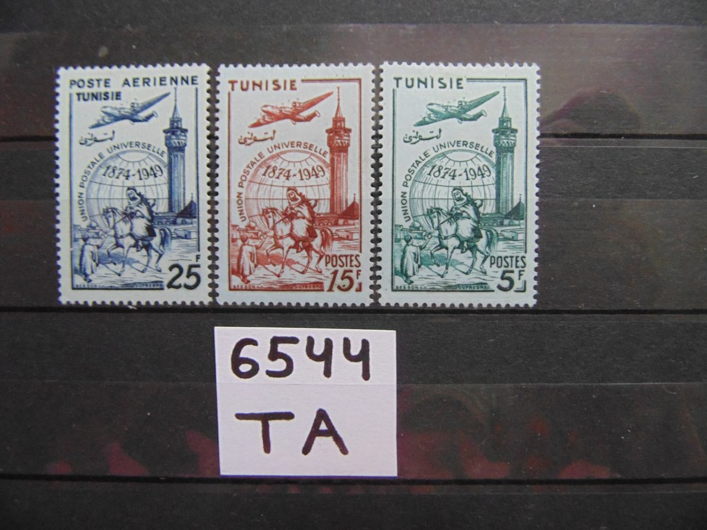 Фото марки Французский Тунис серия 1949г *