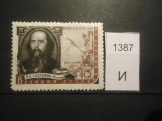 Фото марки СССР 1957-60гг **