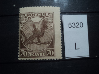 Фото марки Россия **