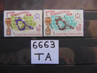 Фото марки Южная Аравия серия 1966г **
