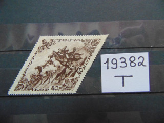 Фото марки Тува 1936г *