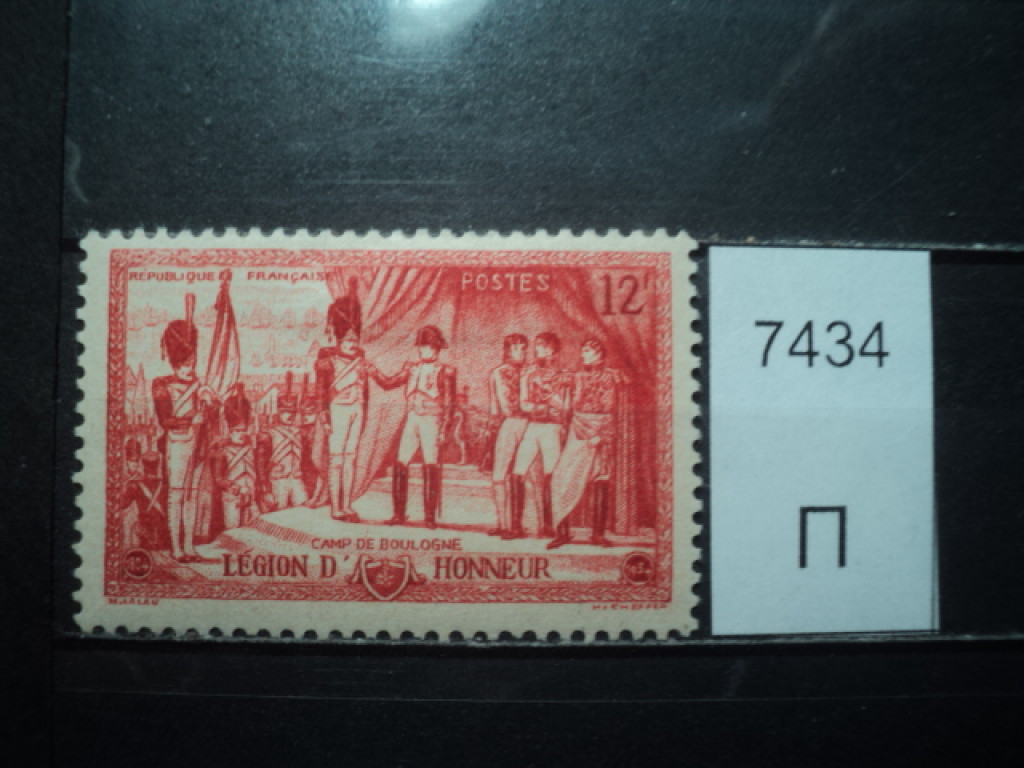 Фото марки Франция *