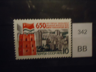 Фото марки СССР 1973г **