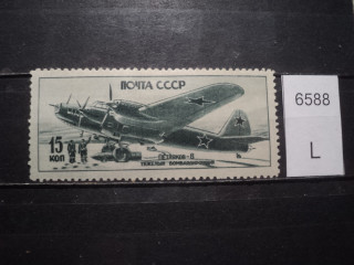 Фото марки СССР 1940-50гг *