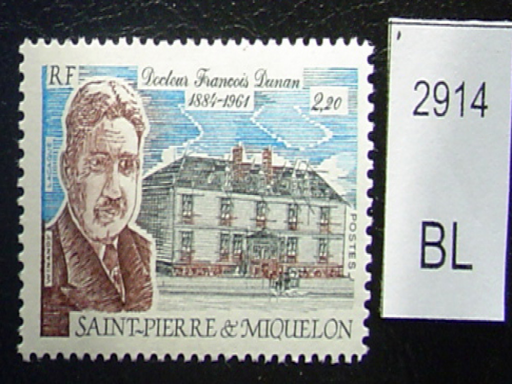 Фото марки 1987г **