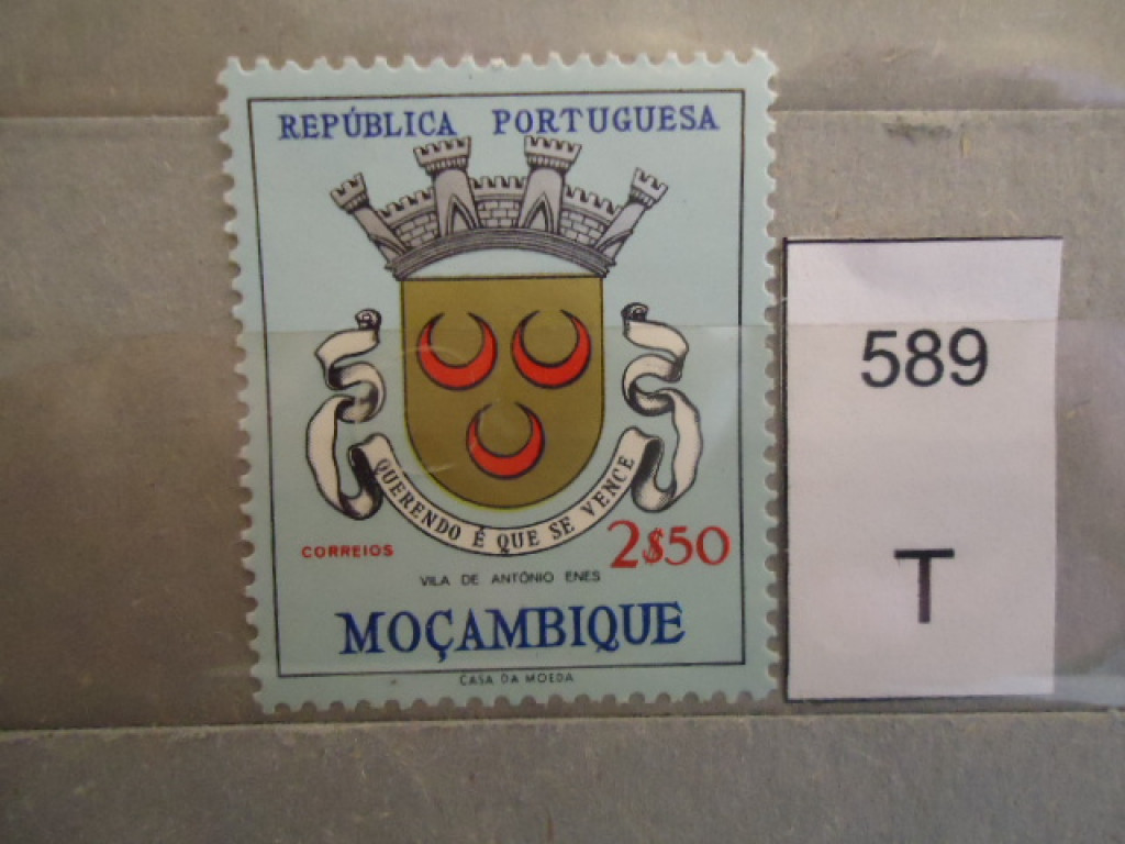 Фото марки Мозамбик *