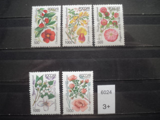 Фото марки Россия 1997г **