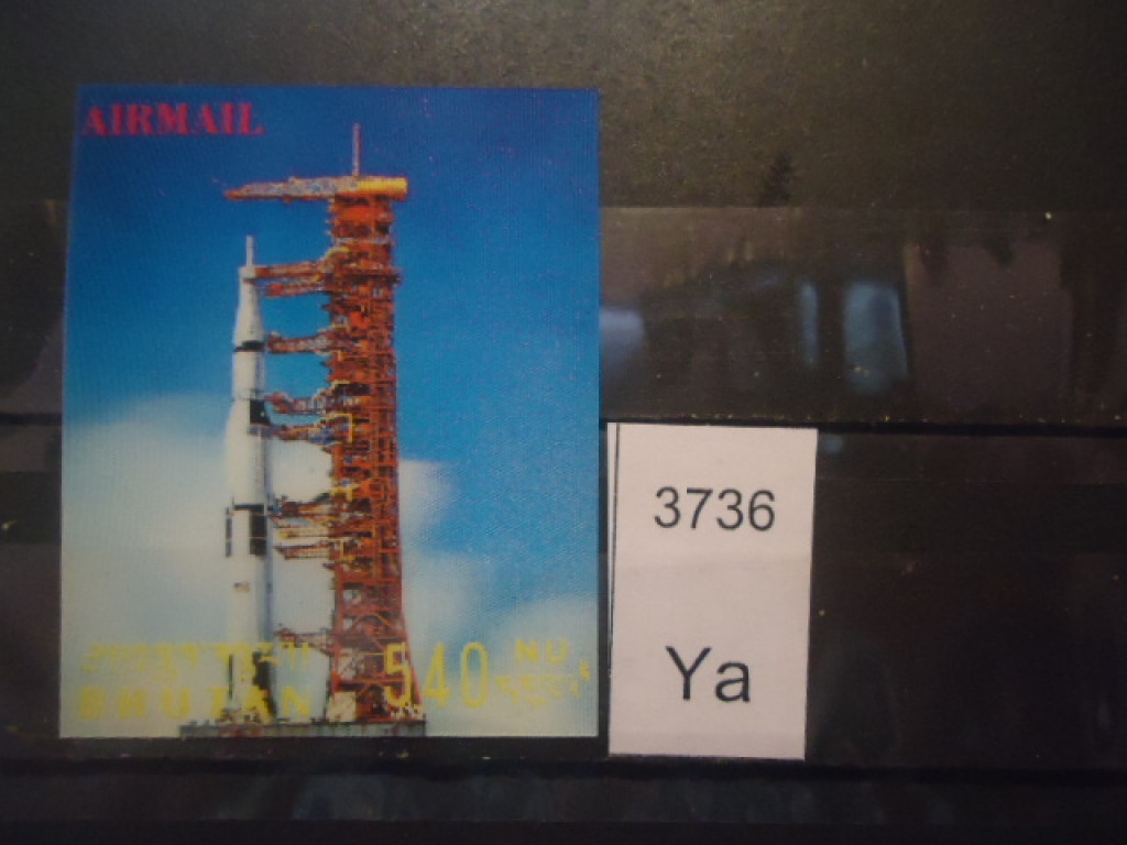 Фото марки Бутан 1972г объе *